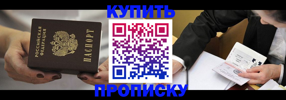 регистрация для дет. сада в Ершове