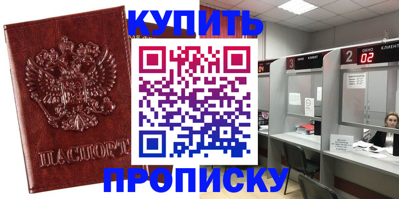 регистрация для дет. сада в Ершове