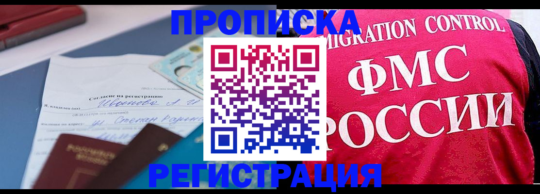 форма 3 в Ершове